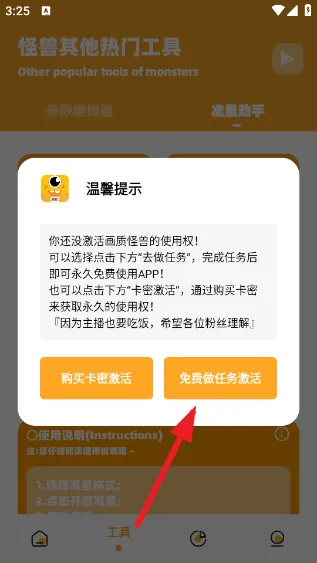 �椻��ʹ��ް�׿���ֻ���