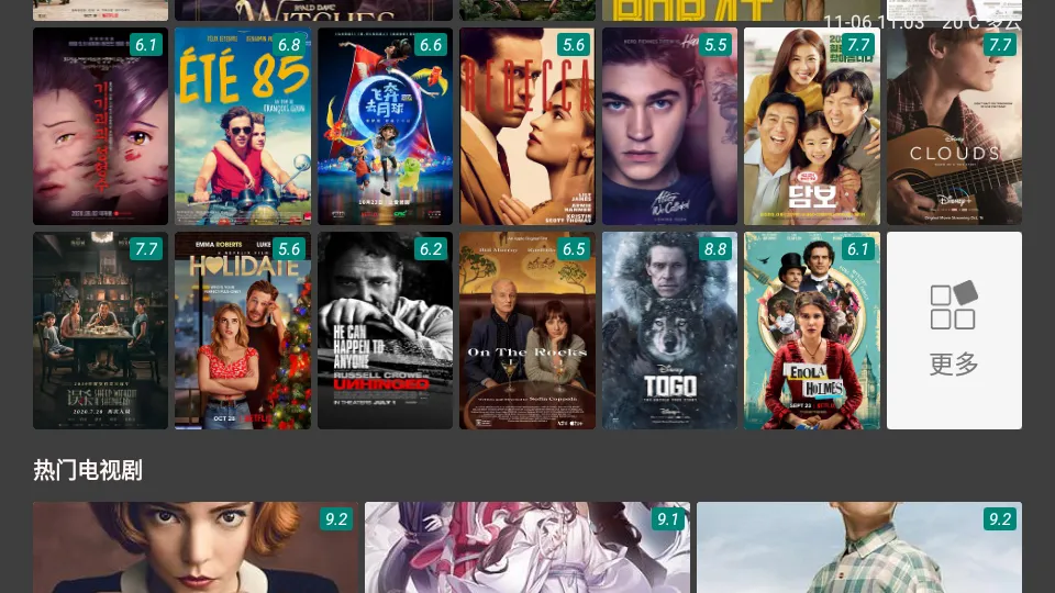 TVӰԺ2026���°汾