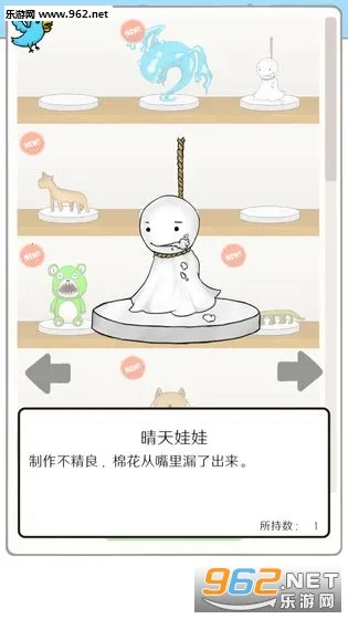 ����Ť��v1.0.3 �ٷ������ͼ