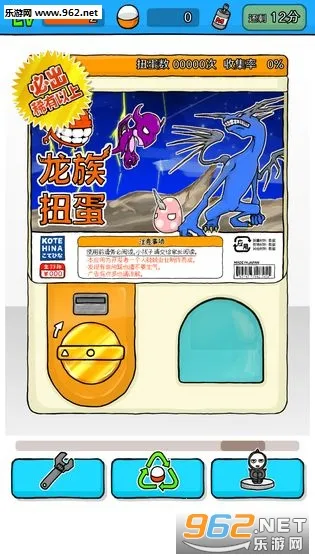 ����Ť��v1.0.3 �ٷ������ͼ