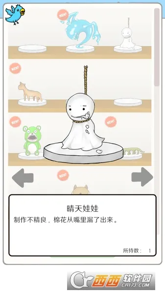 ����Ť��v1.0.3 �ٷ������ͼ