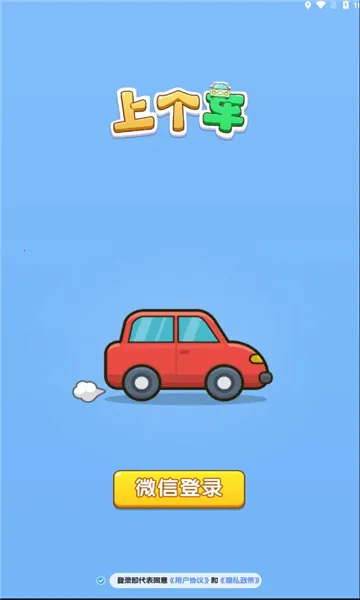 �ϸ�����Ϸ��v1.3 �ٷ������ͼ