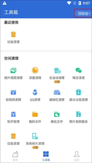 ��ɽ������ʦ2026�ٷ����°汾