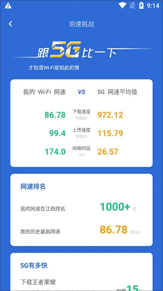 ��ɽ������ʦ2026�ٷ����°汾