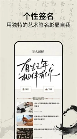 ����ǩ�����v1.1 �ٷ������ͼ