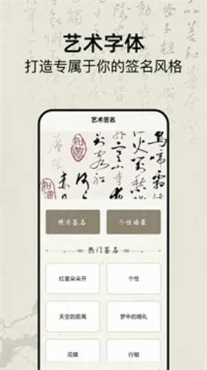 ����ǩ�����v1.1 �ٷ������ͼ