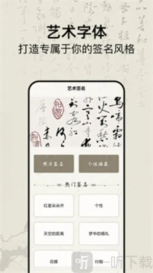 ����ǩ�����