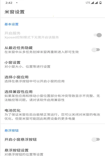 С����������2026���ذ�װ