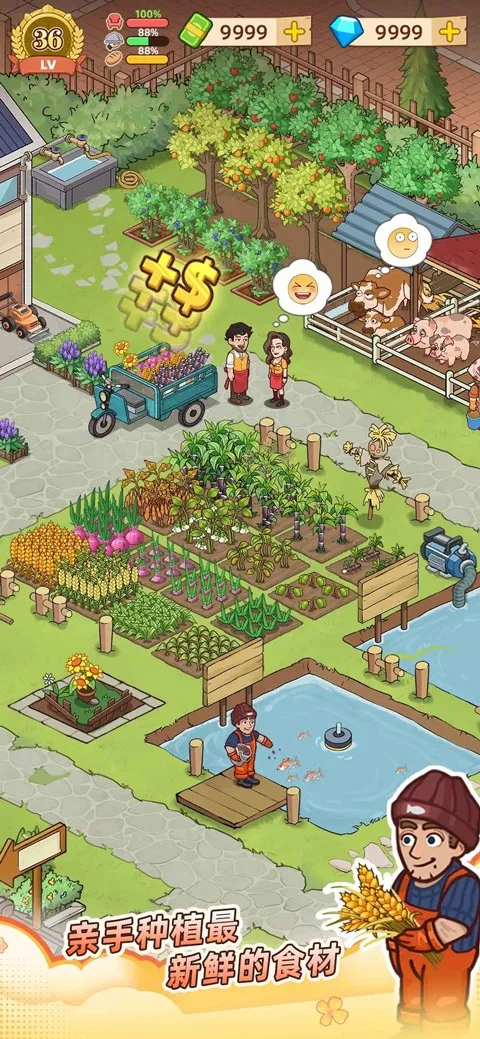 үү����͵�v1.2.6 ��׿���ͼ