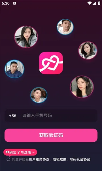 ů�����������ֻ���v1.2.0 ��׿���ͼ