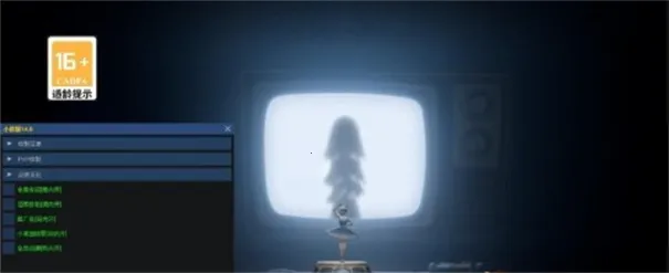 ����ȻС��è2026���°汾