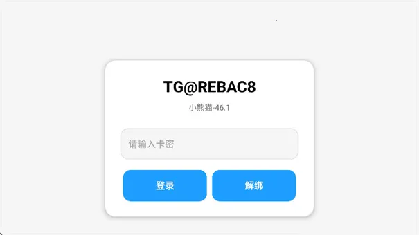 ����ȻС��è2026���°汾v1 �ٷ������ͼ