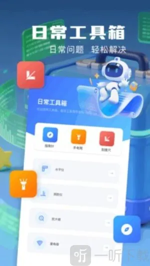 ����ȻС��è2026���°汾