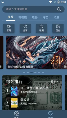 ����Ӱ��2026���°汾v3.0 �ٷ������ͼ