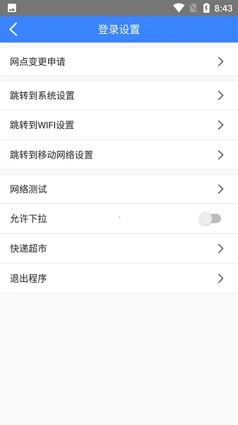 ��ͨ���pdav2.29.1 �ٷ������ͼ