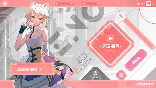 notanote2026�ٷ�����v2.1.3 �ֻ����ͼ