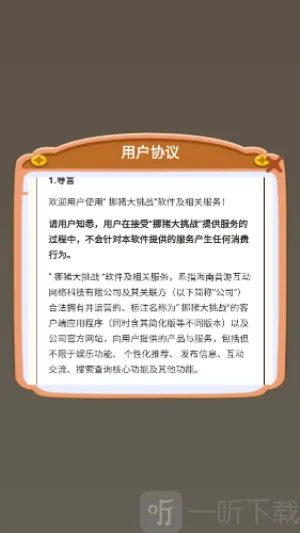 Ų������ս2026�ٷ�����