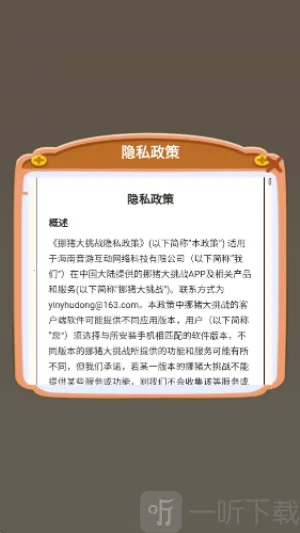 Ų������ս2026�ٷ�����