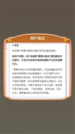 Ų������ս2026�ٷ�����v1.0.0.0 �ٷ������ͼ