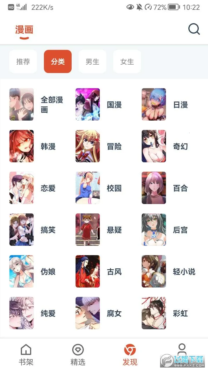 Goku����2026���ذ�װ