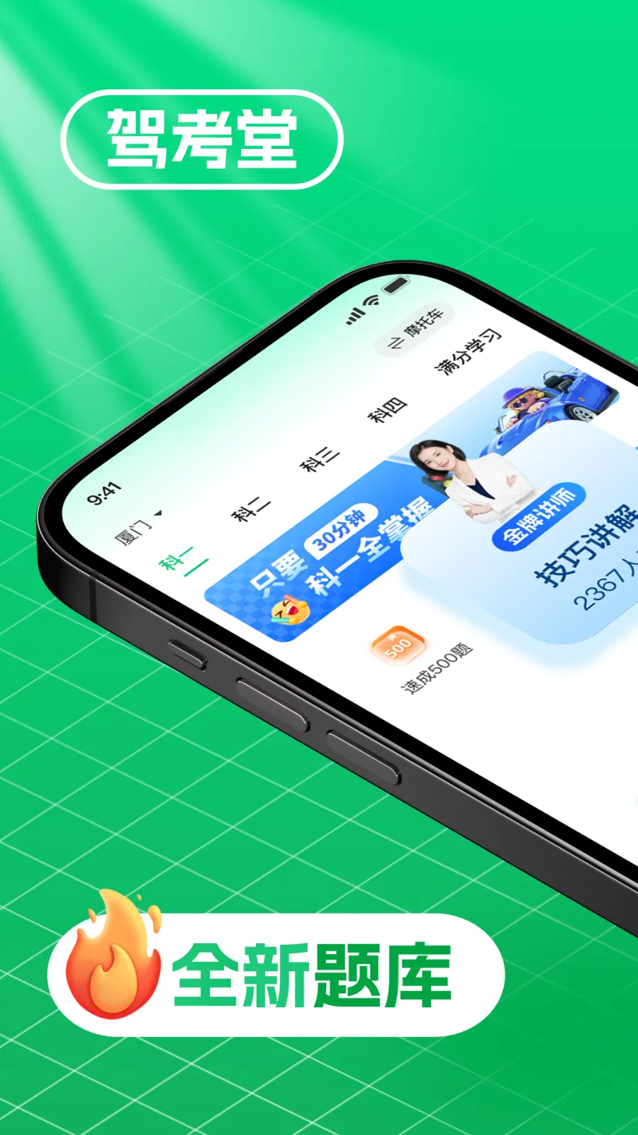 �ݿ���2026�ٷ�����v1.0.4 ��׿���ͼ