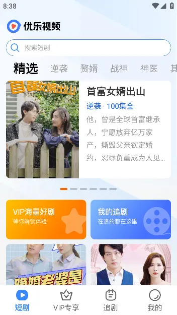 ������Ƶ2026�ٷ����°汾v1.0.9 ��׿���ͼ