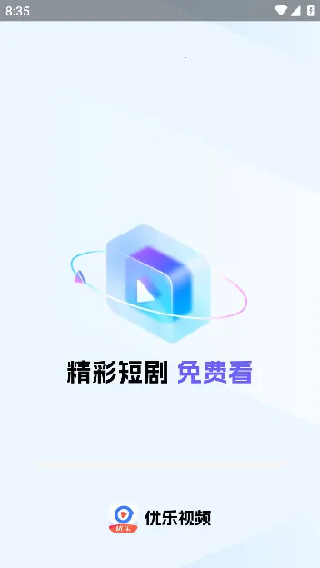 ������Ƶ2026�ٷ����°汾v1.0.9 ��׿���ͼ