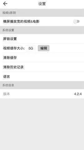 BeautyboxӰ��v1000.3.6 ��Ѱ��ͼ