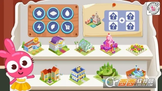 �����ó���v1.0.1 ��Ѱ��ͼ