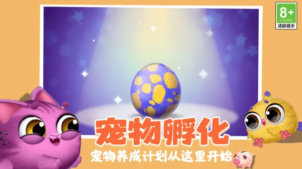 �ȳ�������԰v1.0.1 �ֻ����ͼ