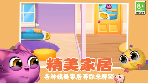 �ȳ�������԰v1.0.1 �ֻ����ͼ