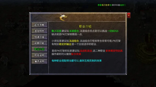 ��ѩս�������ֻ���v1.0.2 �ٷ������ͼ