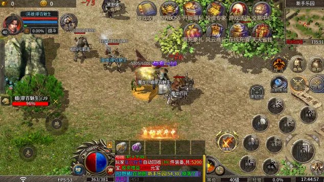 ��ѩս�������ֻ���v1.0.2 �ٷ������ͼ