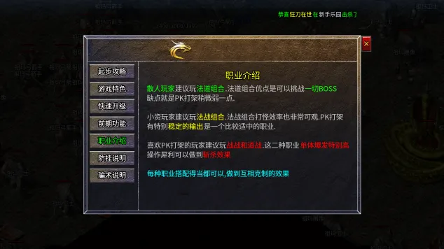 ��ѩս�������ֻ���