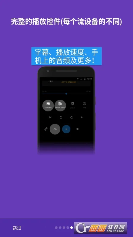 Web Video Casterv5.12.3 �ֻ����ͼ