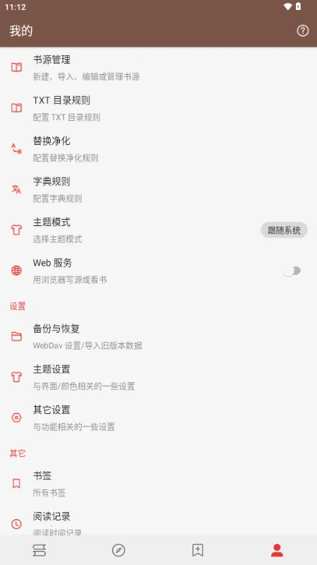 �Ķ�Sigma��2026���ذ�װv3.26.011319 ��Ѱ��ͼ