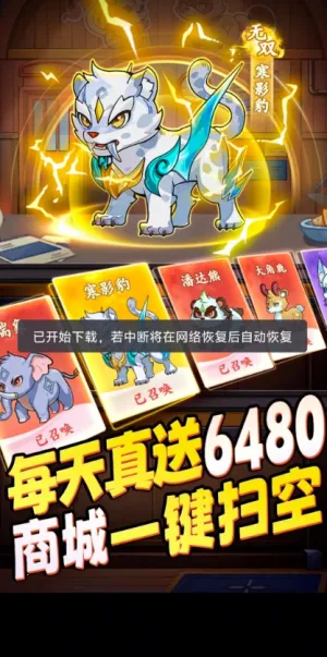 ȫ���곤v1.0.0 �ٷ������ͼ