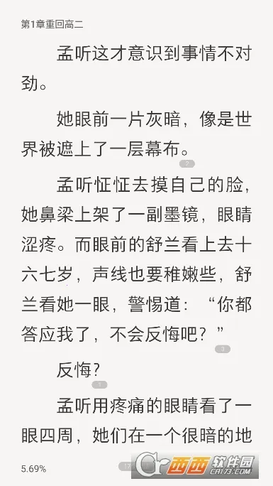 ����С˵�����ֻ���v7.21.02 �ֻ����ͼ