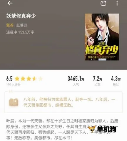 ����С˵�����ֻ���