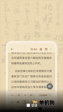 ����С˵�����ֻ���v7.21.02 �ֻ����ͼ