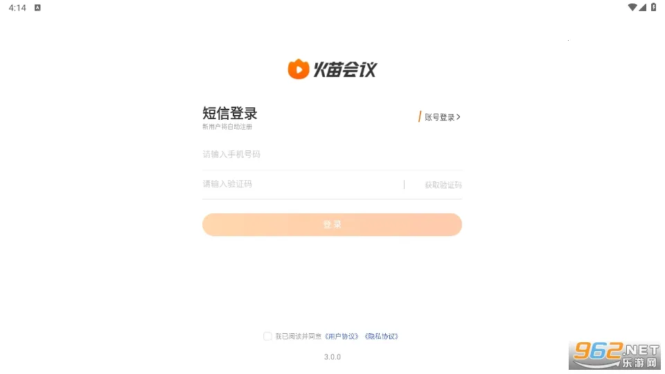 �������2026�ٷ����°汾v5.0.3.2 �ֻ����ͼ