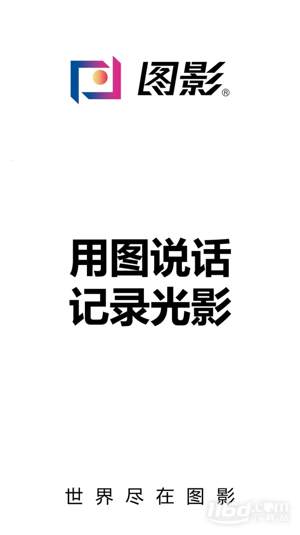 �̱�����׿���ֻ���v1.5.21 ��׿���ͼ