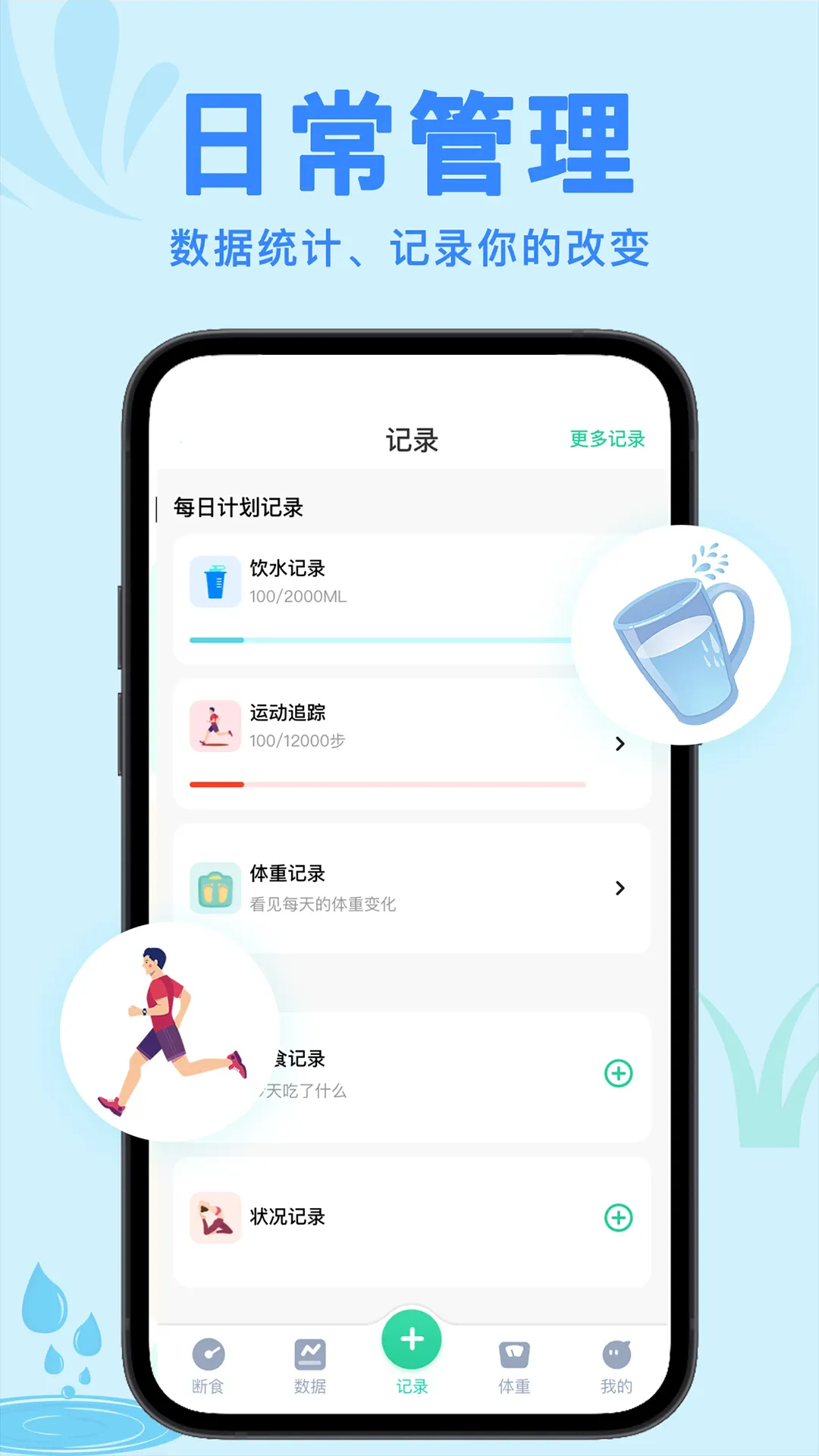 ���ʳnow2026���ذ�װv6.0 ��׿���ͼ