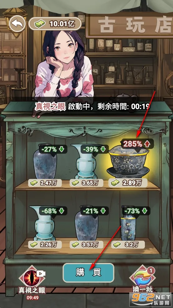 �����Ʒ����ƽ���������°�