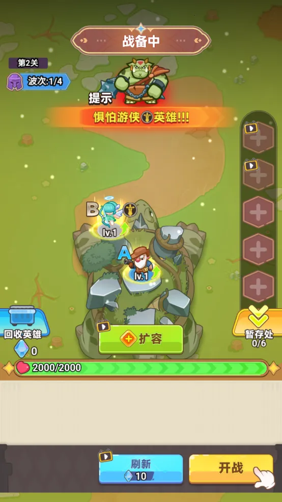 ��ر���սv1.0 ��׿���ͼ