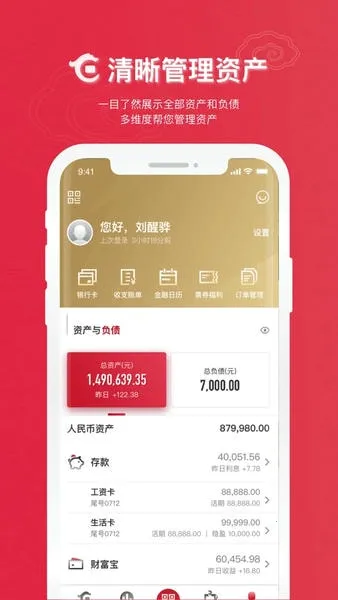 ��������2026�ٷ����°汾v6.0.2.6 �ֻ����ͼ