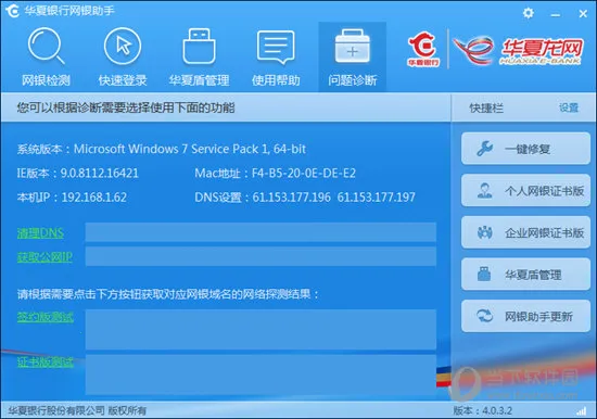 ��������2026�ٷ����°汾