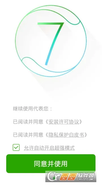 �����������ֻ���v5.000 �ٷ������ͼ