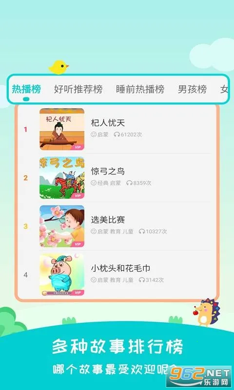 ������2026�ٷ�����v2.4.2 ��׿���ͼ