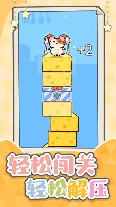 �����ȳ����սv1.0.1 �ٷ������ͼ